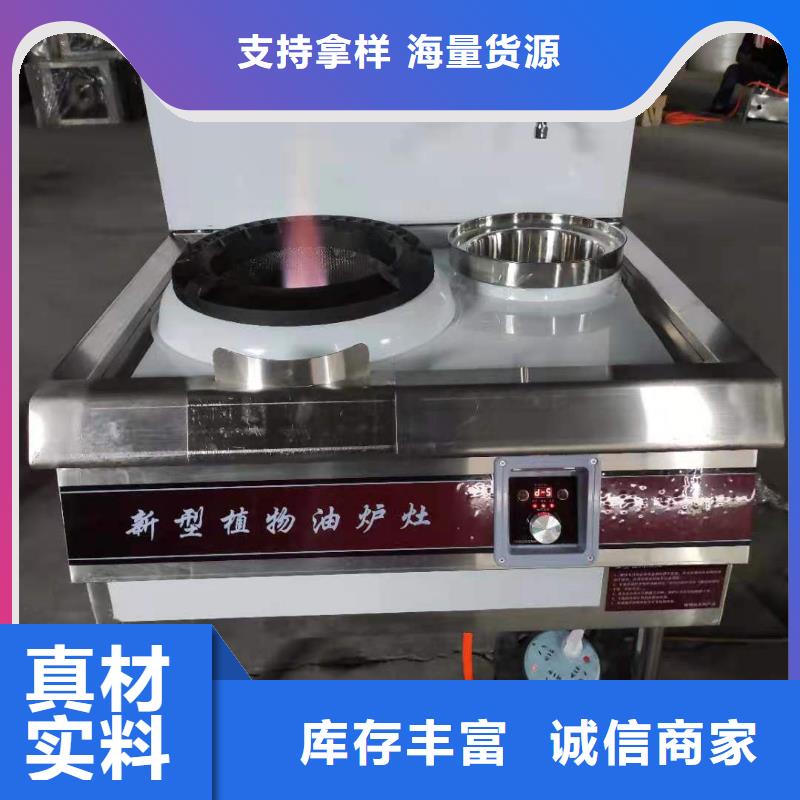 定西廚房燃料油電話廠家質(zhì)量品質(zhì)優(yōu)