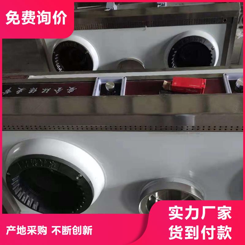 漯河廚房明火點不著燃料批發(fā)價格低廠家