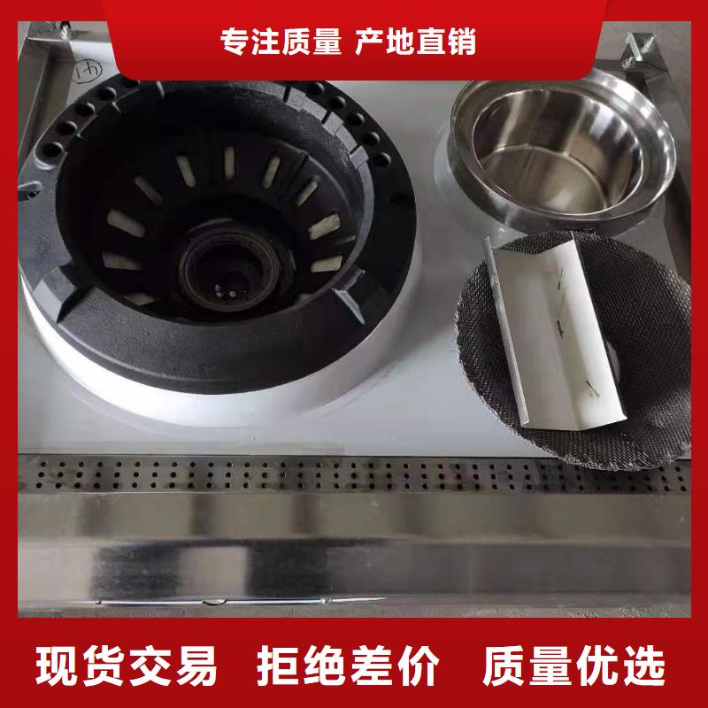 甘南環保植物燃料油灶具配方加盟免費真實有效