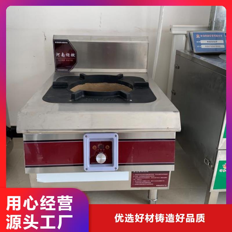 濟寧靜音飯店無醇燃料灶具技術代理免費招商