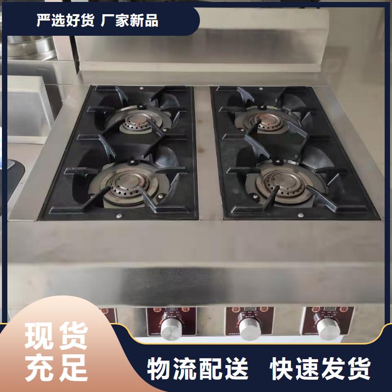 天水植物油燃料4眼煲仔爐2022好商機(jī)生產(chǎn)總部