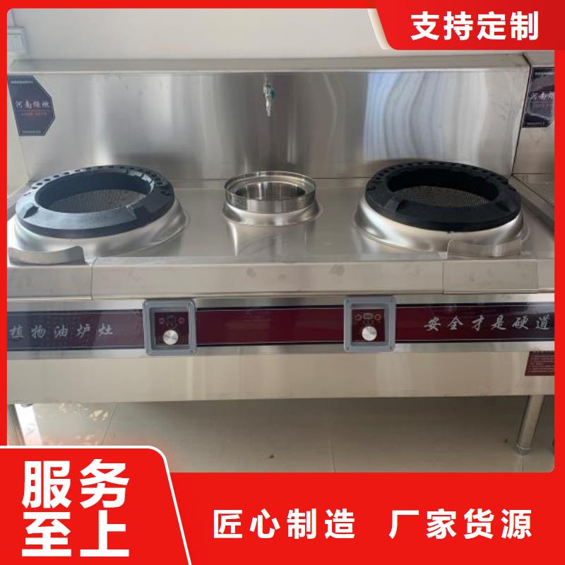 洛陽(yáng)靜音無(wú)醇燃料油灶具生產(chǎn)廠家總部直供10年老廠