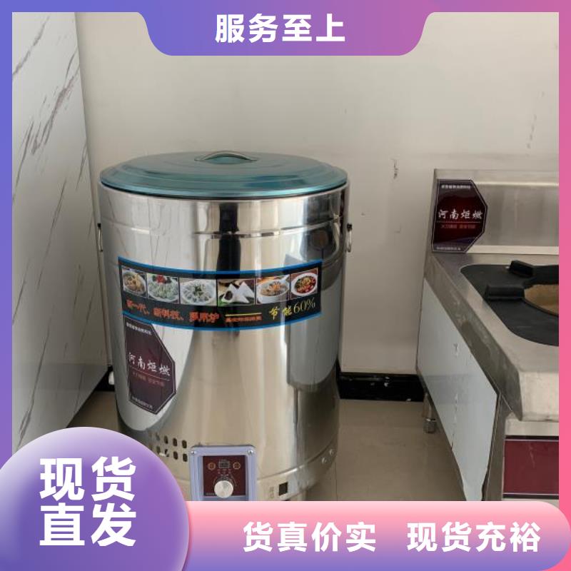 無醇植物油燃料無醇燃料好廠家有擔當同城供應商
