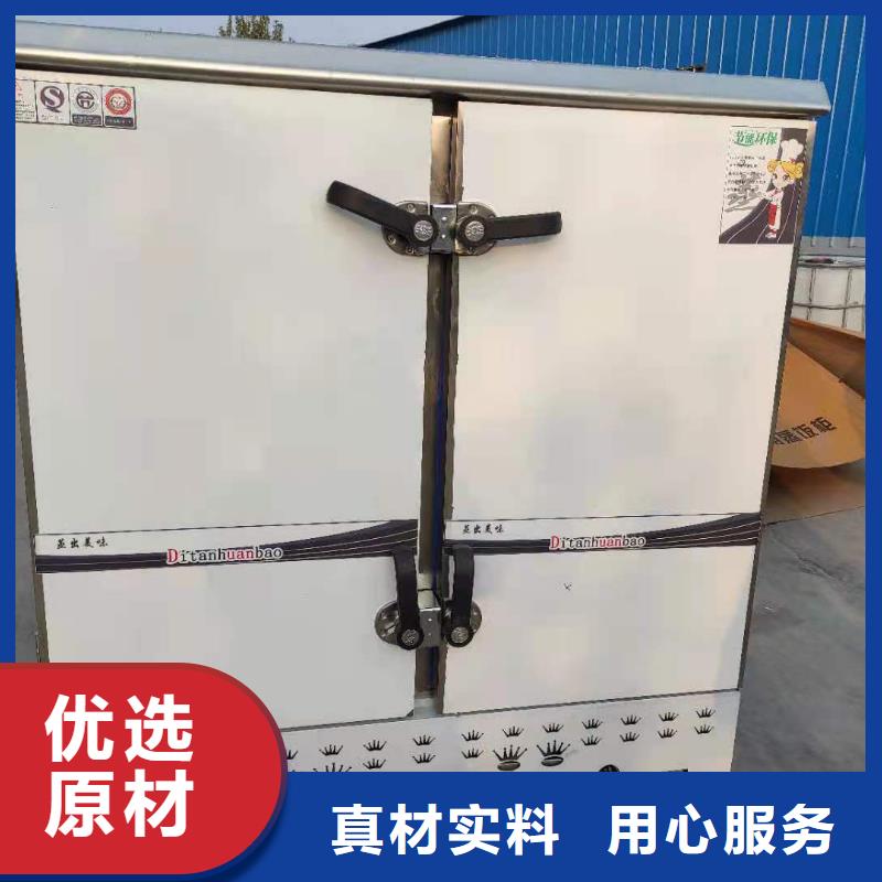 天水植物油燃料4眼煲仔爐2022好商機(jī)生產(chǎn)總部