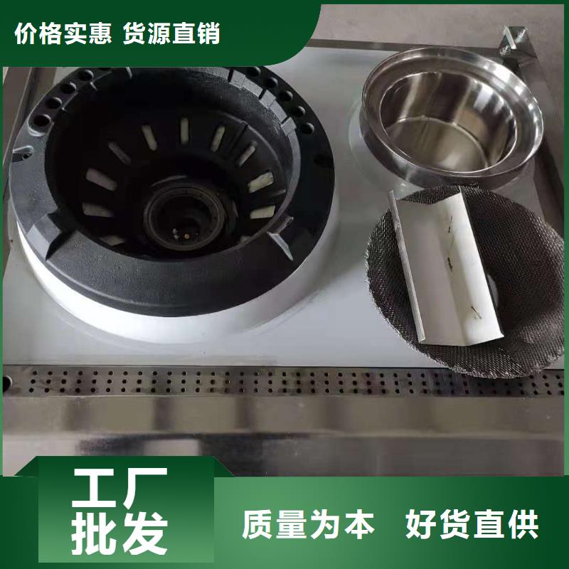 忻州植物油灶具廠家質量好專利
