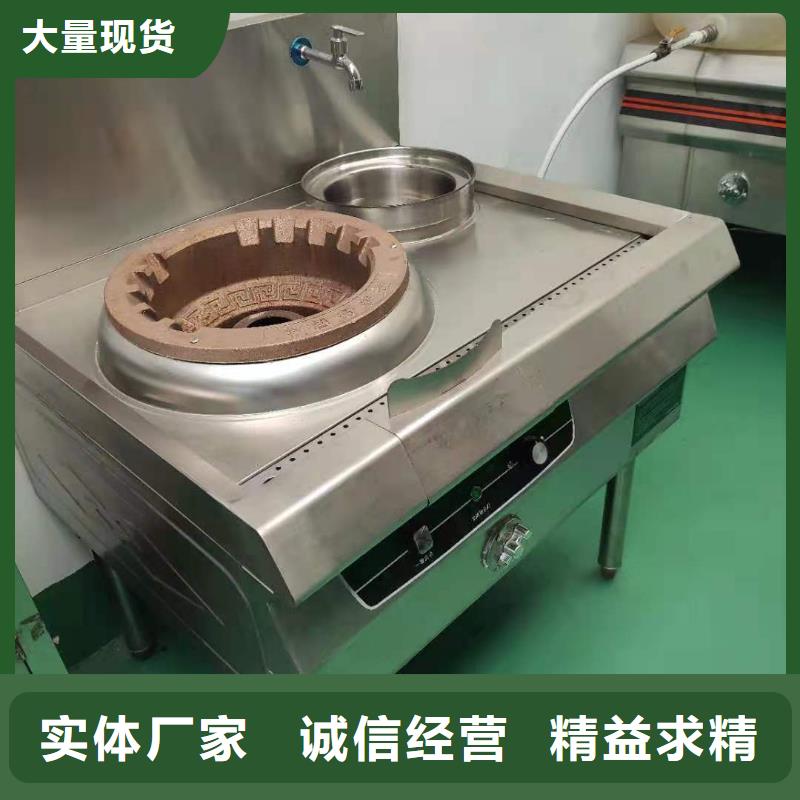 商洛定制靜音植物油燃料灶具的供貨商