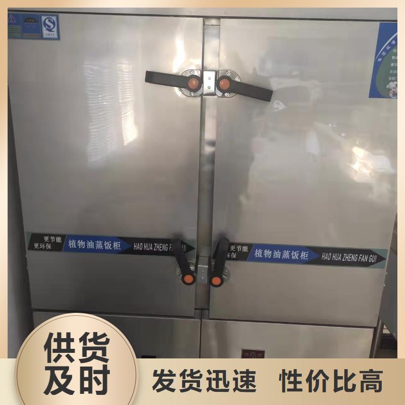 唐山食堂大鍋灶植物油燃料灶供應(yīng)商現(xiàn)貨廠家總部
