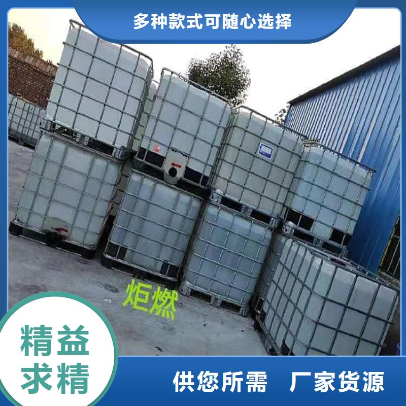 大同環保油植物油燃料生產廠家直供