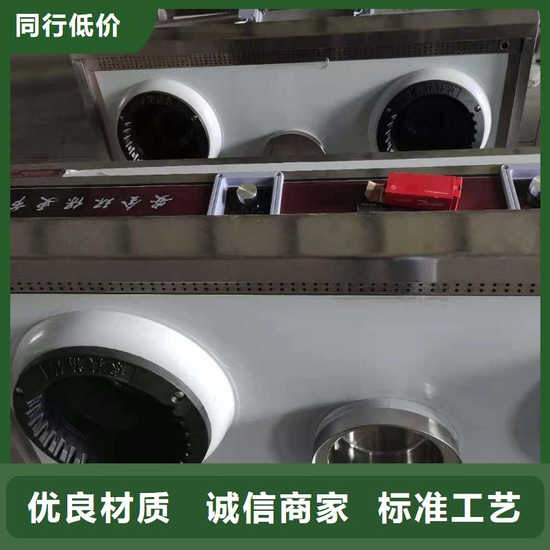 張家口白油靜音植物燃料油灶具專業廠家