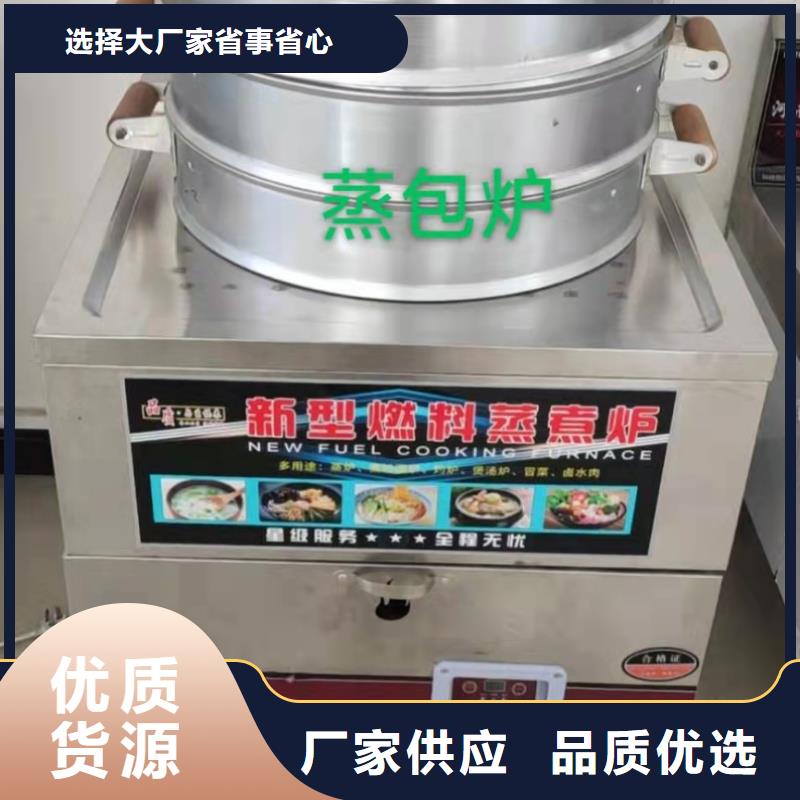 商洛一鍵啟動植物油灶具配方成分分析