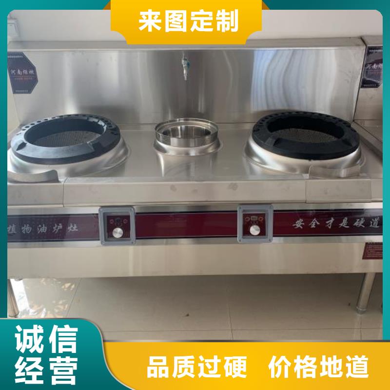 陽泉口碑好的廚房無醇燃料油灶具廠