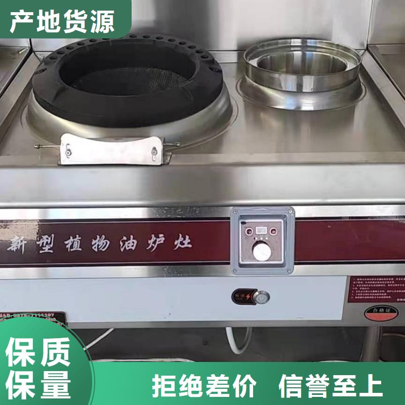 大同環保油植物油燃料生產廠家直供