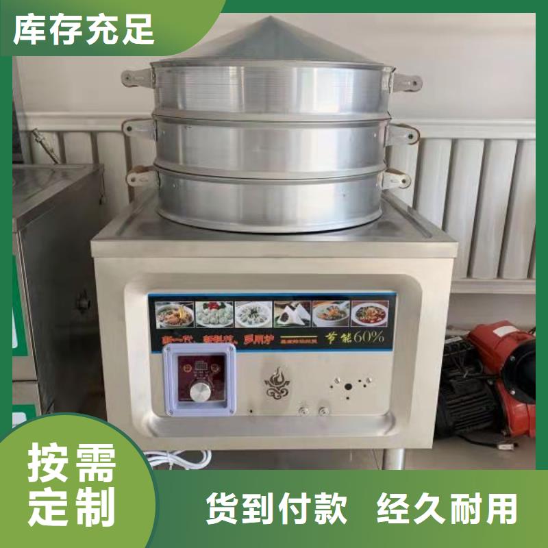商洛明火點不著燃料可加工設計
