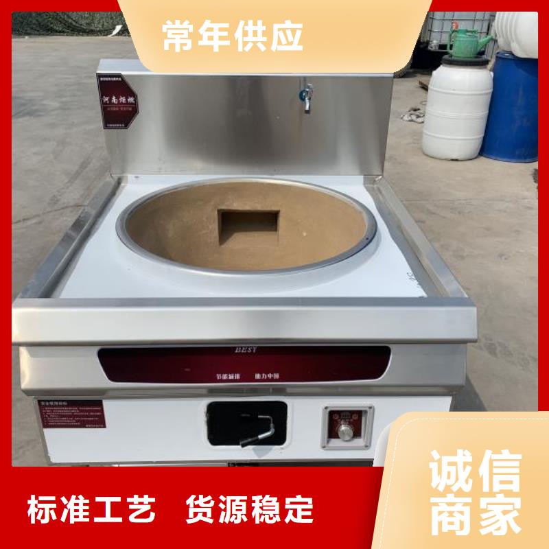 靖江新能源無醇燃料新技術廠家免費送