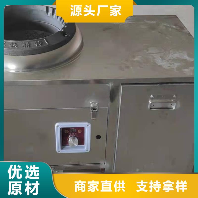 黃石飯店靜音植物油燃料灶具配方免費(fèi)教學(xué)