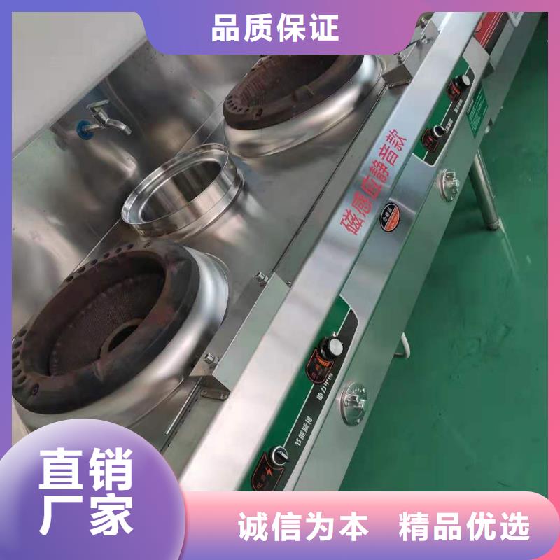 阿壩節能環保無醇燃料灶具配方非?;饭_