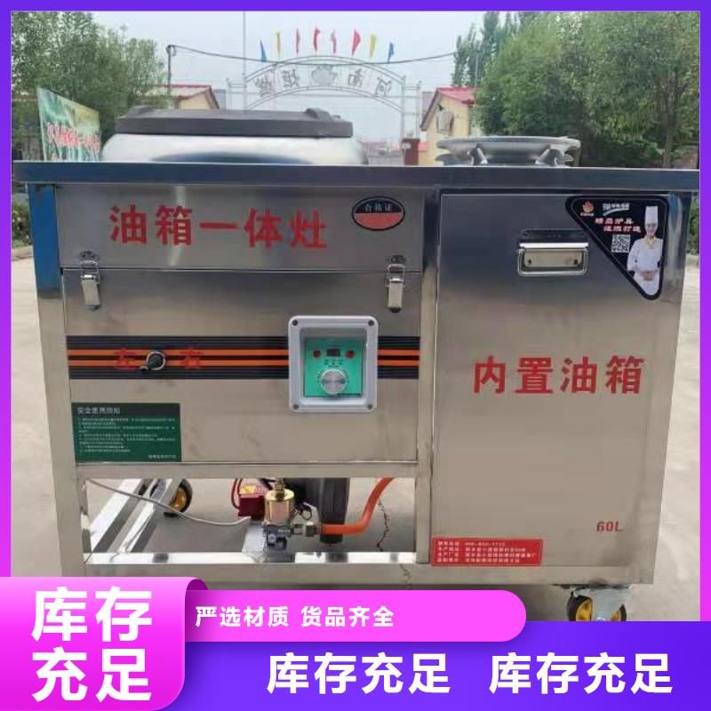 張家口廚房植物油灶具廠家合作技術(shù)免費(fèi)送