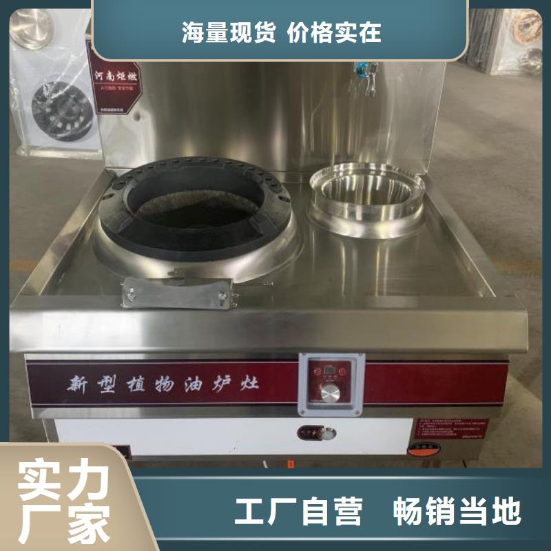 張家口新型無醇植物油燃料生產廠家總部直供