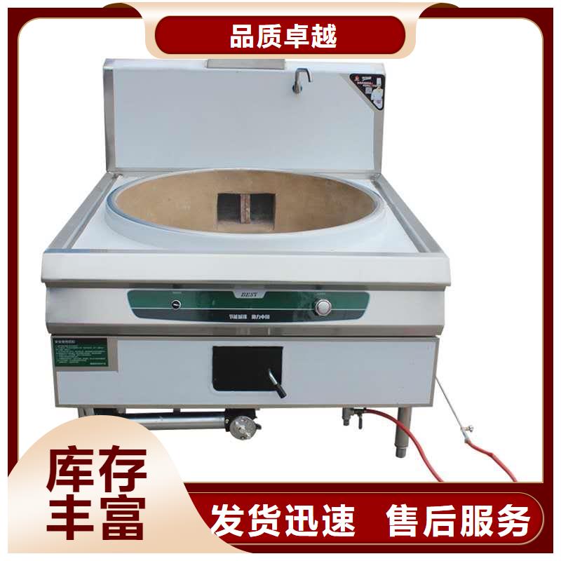 鎮(zhèn)江拉鍋熄火飯店植物油灶具廠家技術(shù)配方免費代理