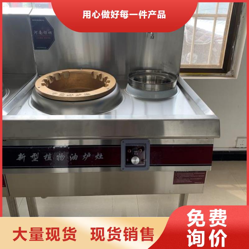 金昌火鍋無醇燃料油廠家服務周到