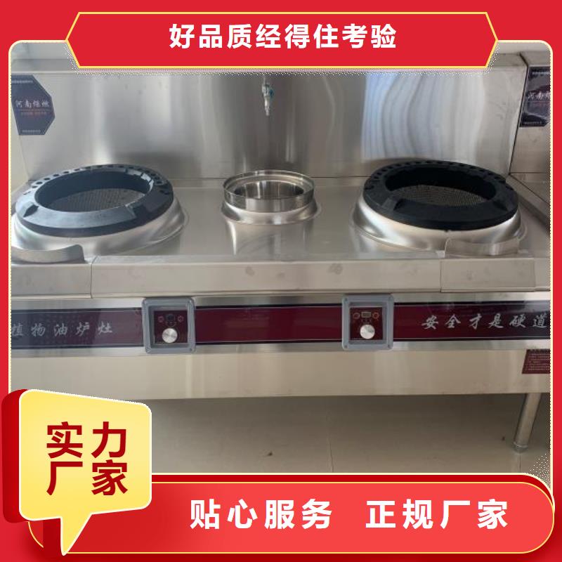 涼山白油植物燃料油廠家新配方勾兌方法新穎