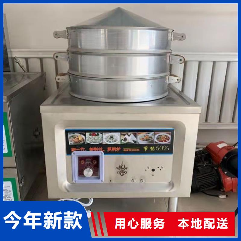 紅河食堂無醇植物燃料油新技術流程簡單易學