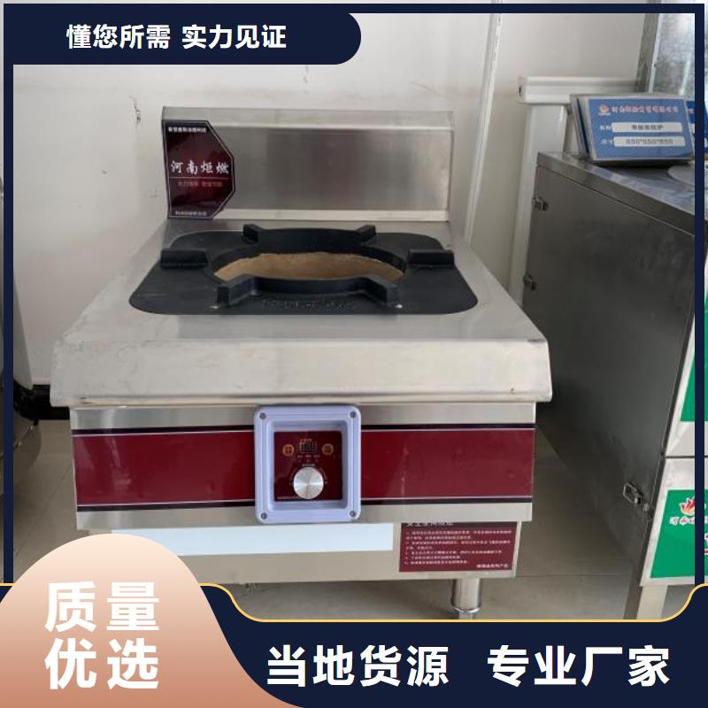 湛江靜音植物油燃料灶具批發廠家技術免費