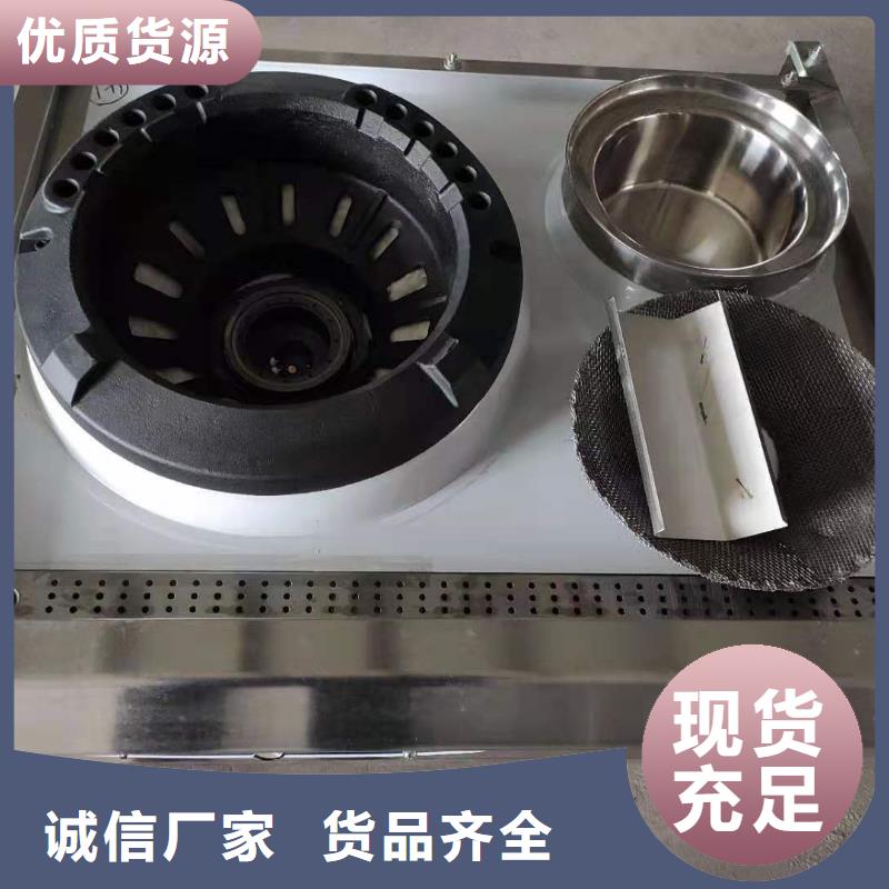 定西靜音飯店植物燃料油灶具配方主原料總部
