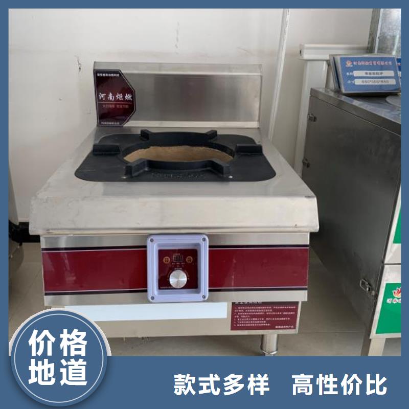 濱州飯店拉鍋熄火植物油灶具小本經營必看總部學習