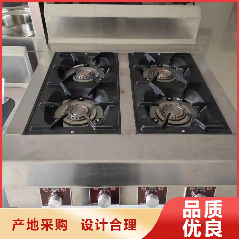 濱州飯店拉鍋熄火植物油灶具小本經營必看總部學習