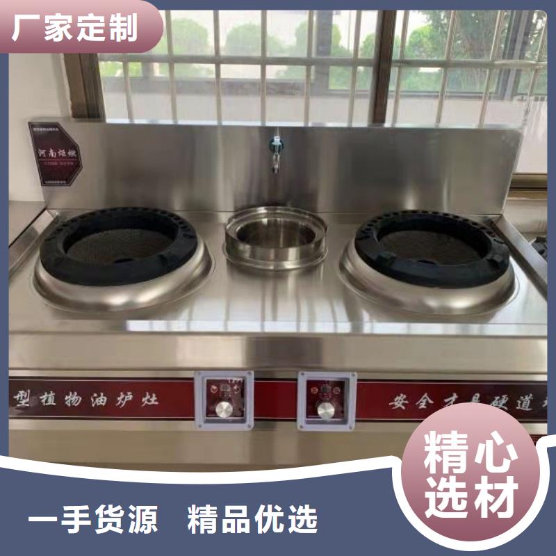 環保油植物油燃料無醇燃料技術培訓源頭廠家分類和特點