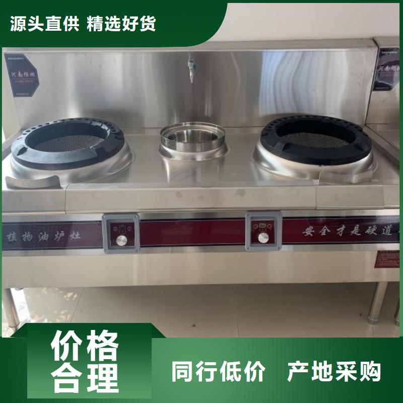 【環保油植物油燃料-植物油燃料規格齊全實力廠家】物美價優
