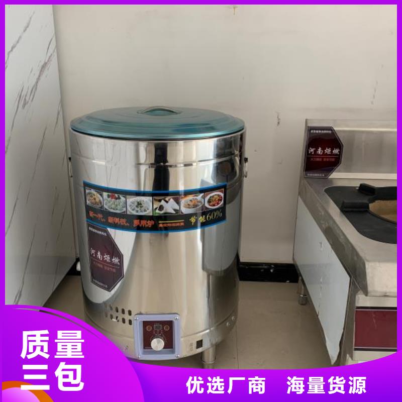 濱州飯店拉鍋熄火植物油灶具小本經營必看總部學習