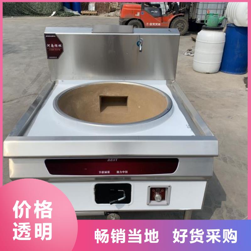 新型植物油燃料灶具張家口銷售地址