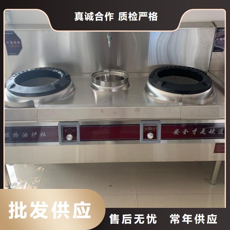 廚房無醇燃料油無醇植物油燃料廠家直銷直供當(dāng)?shù)貜S家值得信賴