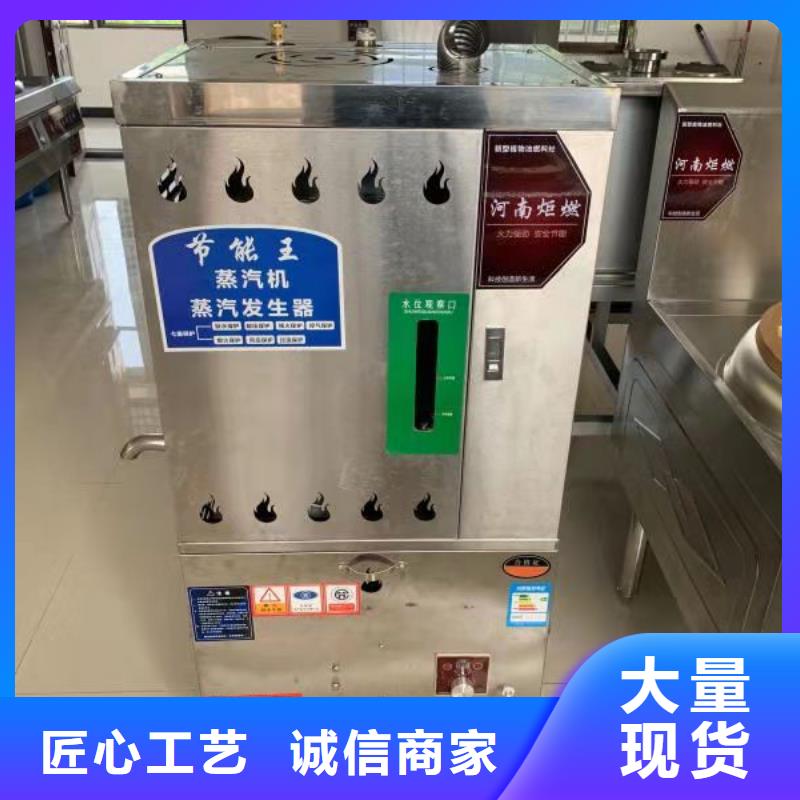 廚房無醇燃料油無醇燃料廠家選擇我們選擇放心當地廠家值得信賴