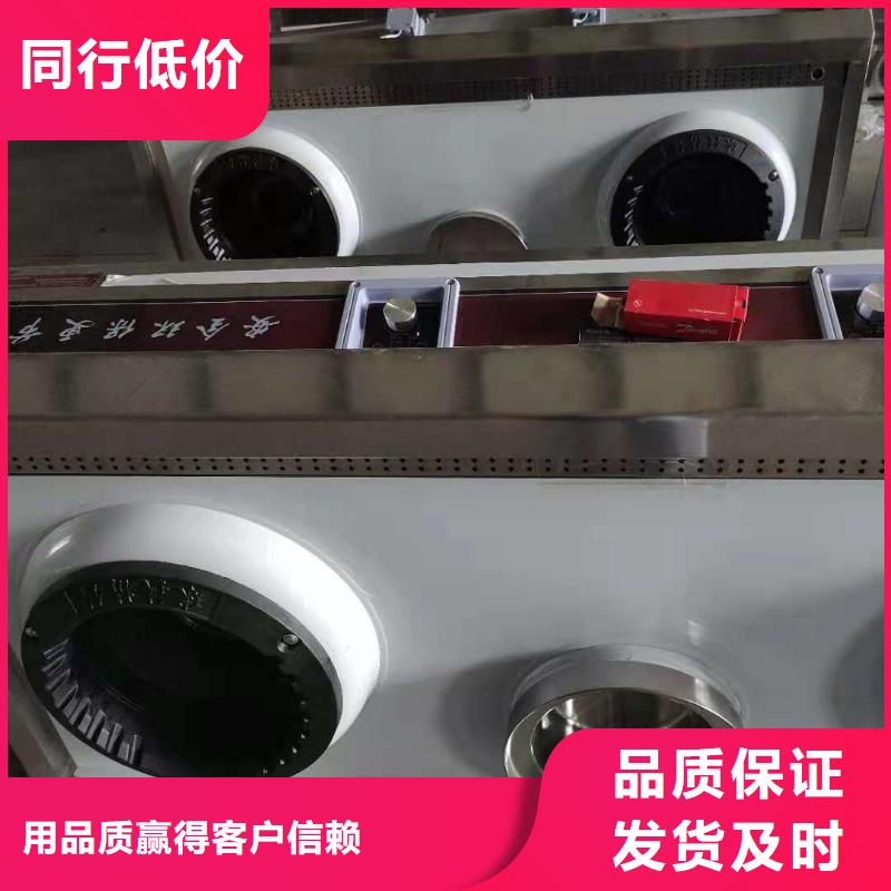 萊蕪無醇植物油燃料廠家配方加盟套路