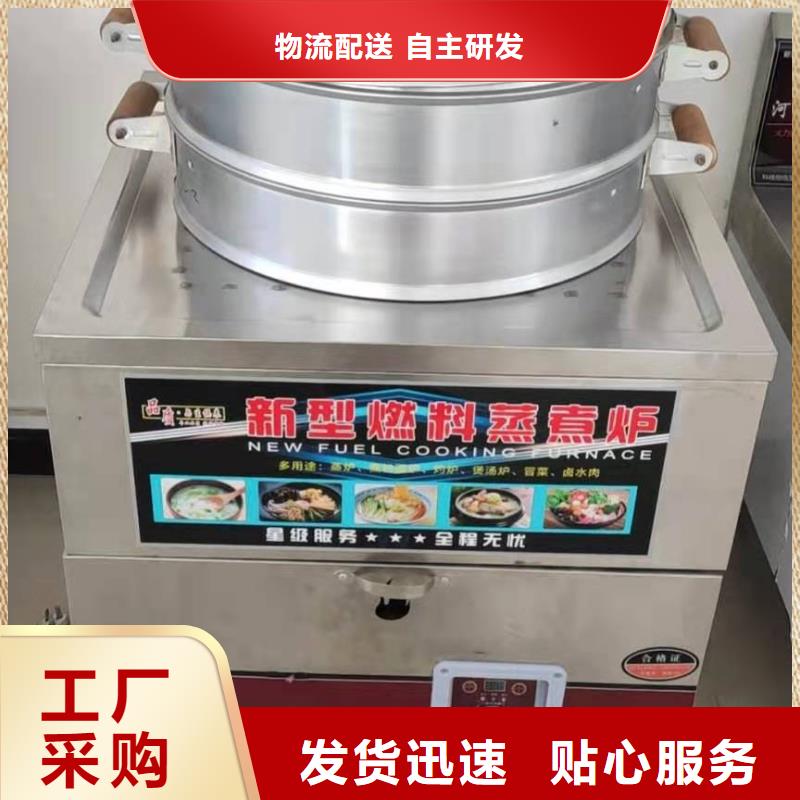 廚房無醇燃料油_無醇燃料技術培訓嚴選用料精挑細選好貨