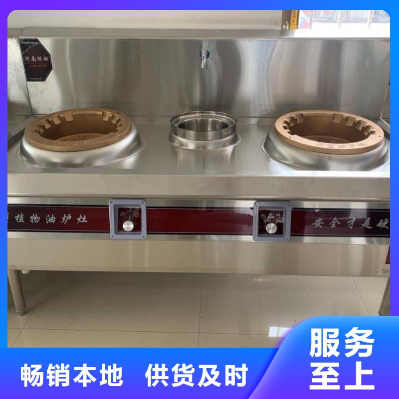 【廚房無醇燃料油植物油燃料購買的是放心】優選好材鑄造好品質