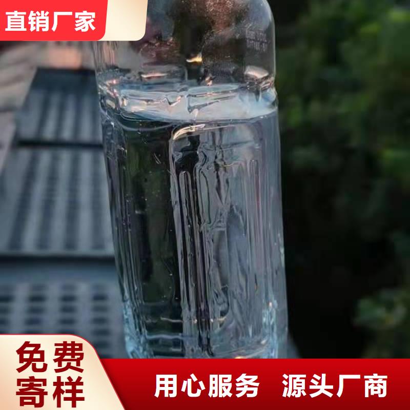 厨房无醇燃料油植物油燃料做工精细买的放心