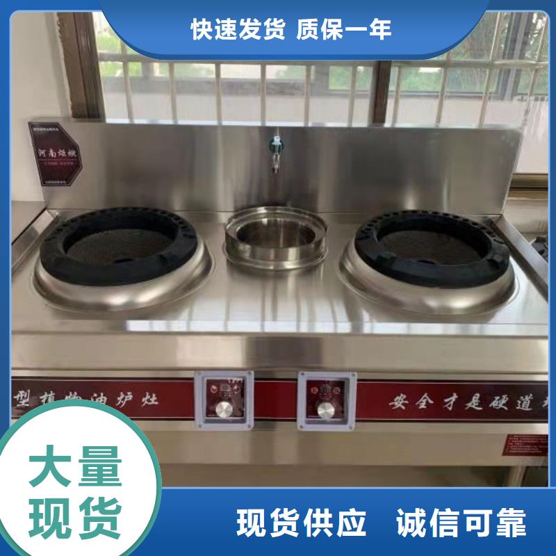 廚房無醇燃料油-無醇植物油燃料貨源直銷精品優選