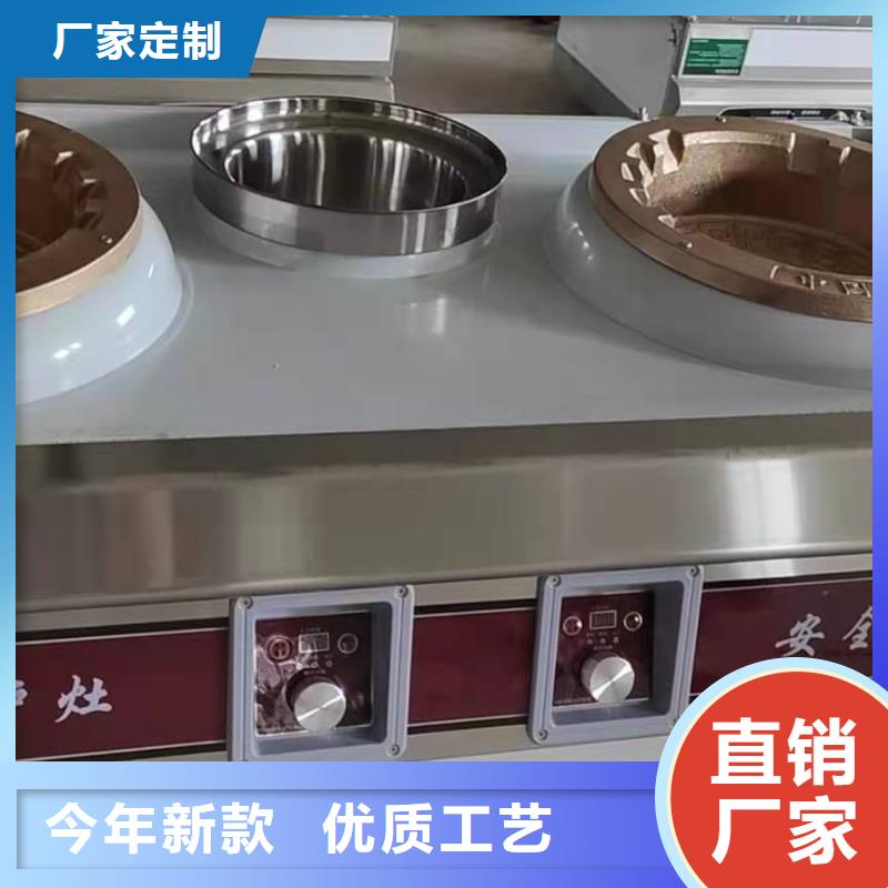 【厨房无醇燃料油无醇燃料价格合理】【本地】品牌