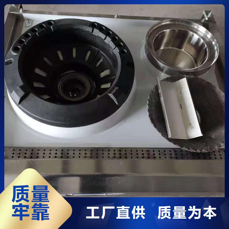 【廚房無醇燃料油植物油燃料技術培訓
支持拿樣】讓利客戶
