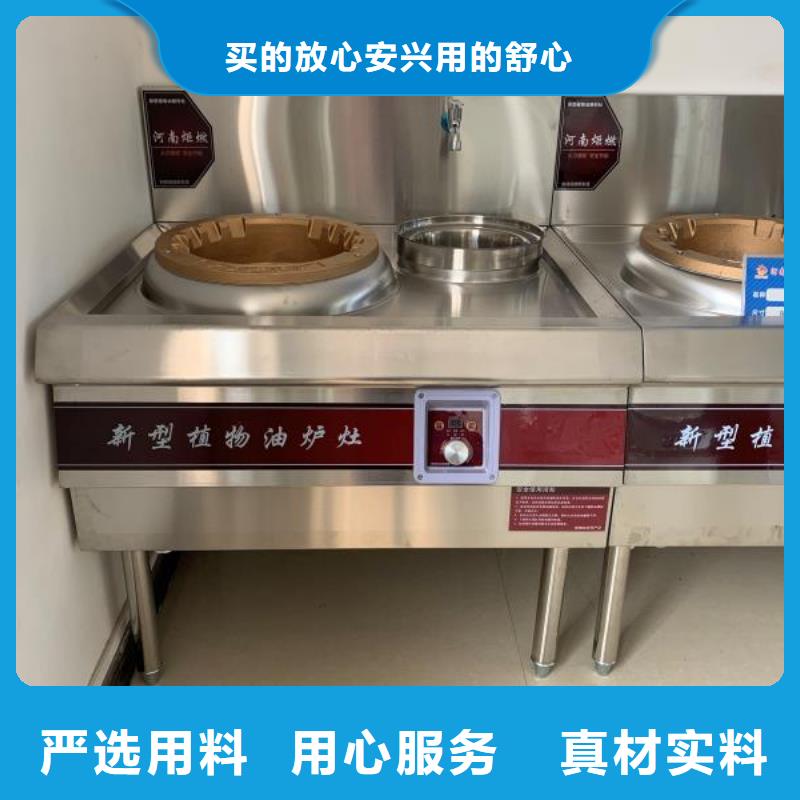 萊蕪無醇植物油燃料廠家配方加盟套路