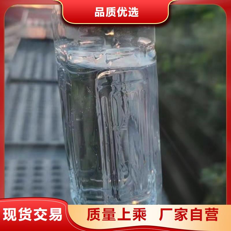 ?廚房無醇燃料油-植物油燃料支持大批量采購源頭廠家經(jīng)驗豐富