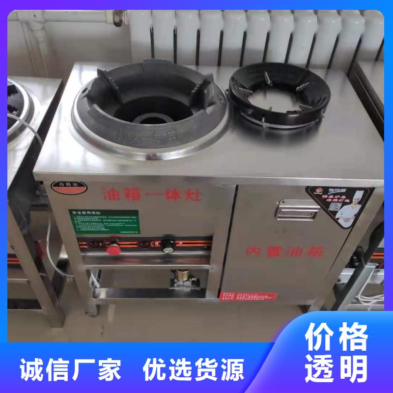 廚房無(wú)醇燃料油無(wú)醇燃料現(xiàn)貨直發(fā)的簡(jiǎn)單介紹