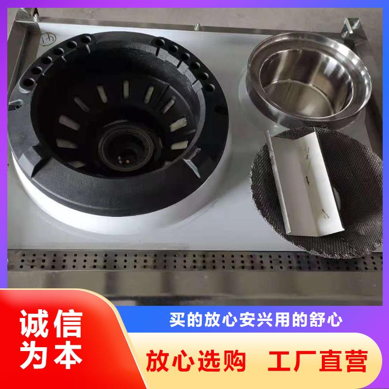 廚房無醇燃料油植物油燃料現貨交易質量安心