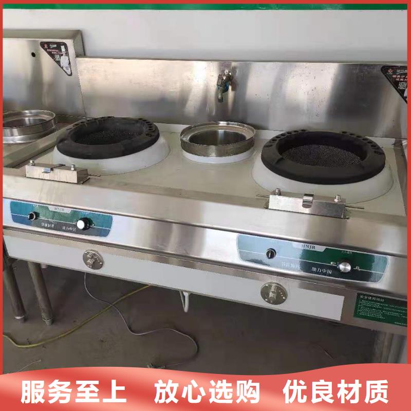 【廚房無醇燃料油-無醇燃料精選好貨】同城制造商