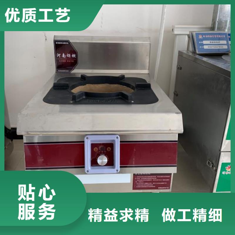 飯店植物液體燃料油【無醇燃料】廠家自營現貨采購
