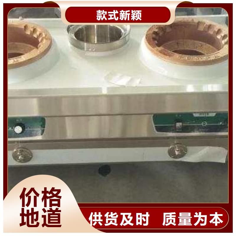 飯店植物液體燃料油無(wú)醇燃料精心選材歡迎來(lái)廠考察